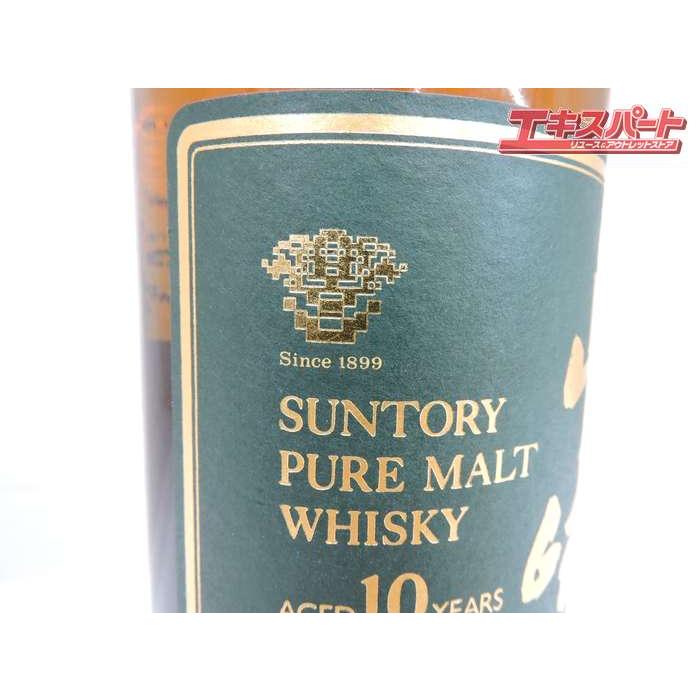 リアル 神奈川県 群馬県 埼玉県限定発送 サントリー 700ml 40度 響紋章