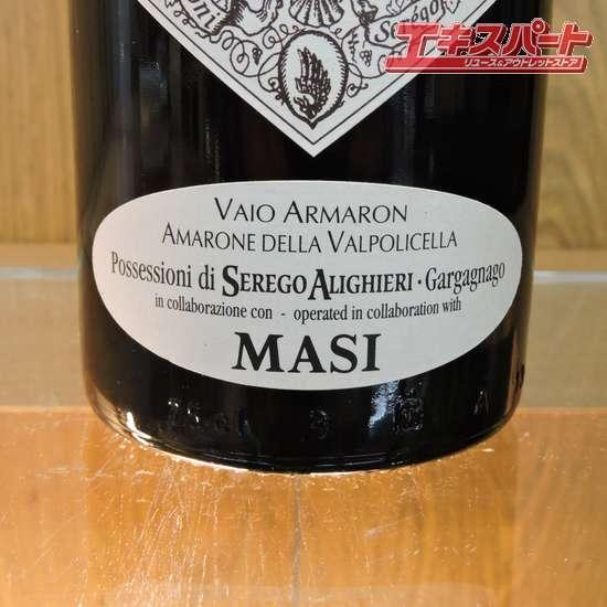 未開栓 MASI SEREGO ALIGHIERI VAIO ARMARON 1999 750ml 15.5％Vol 