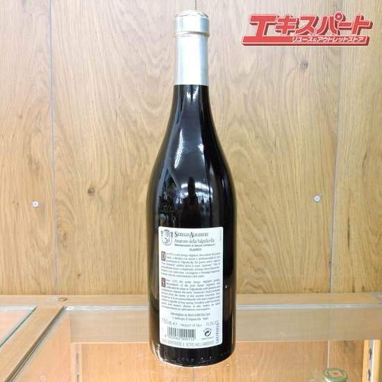 未開栓 MASI SEREGO ALIGHIERI VAIO ARMARON 1999 750ml 15.5％Vol 
