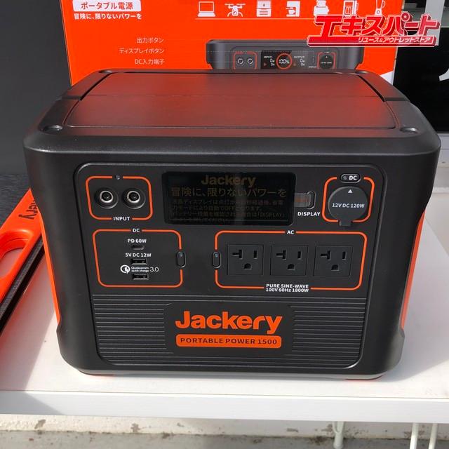 Jackery ジャックリー ポータブル電源 PTB152 1500W + ソーラーパネル 