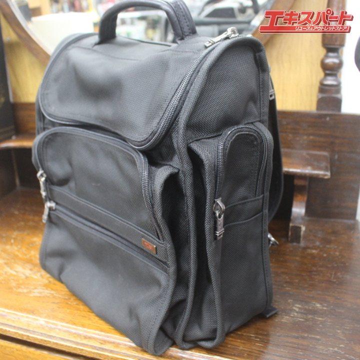 TUMI トゥミ 26081D4 ラップトップ ビジネスバッグ リュックサック