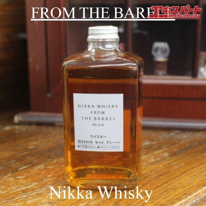 神奈川県/群馬県/埼玉県限定発送】フロム ザ バレル FROM THE BARREL