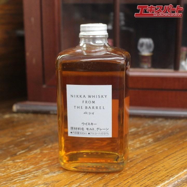 神奈川県/群馬県/埼玉県限定発送】フロム ザ バレル FROM THE BARREL