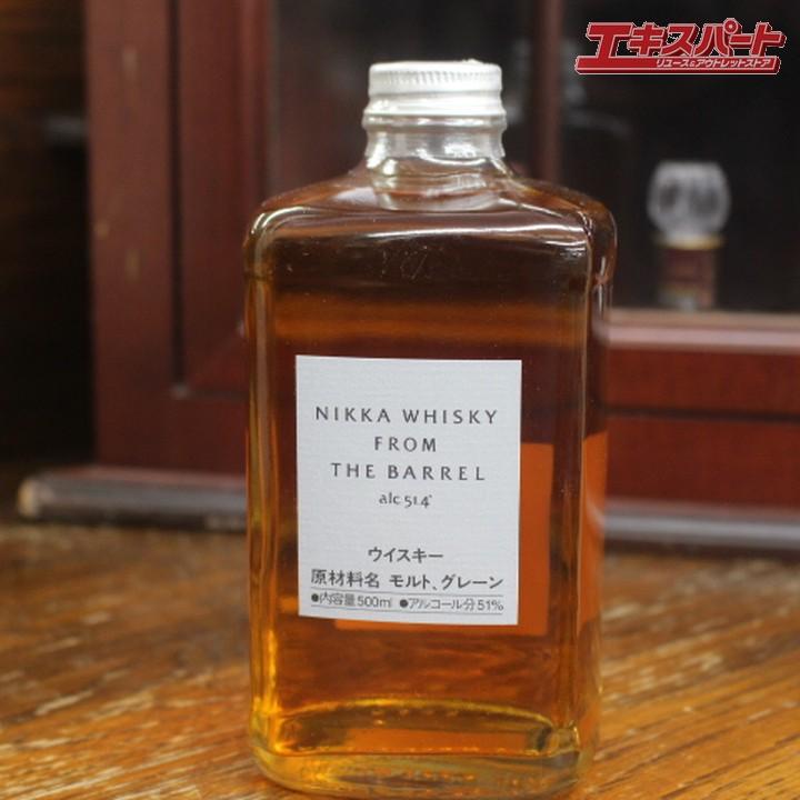 神奈川県/群馬県/埼玉県限定発送】フロム ザ バレル FROM THE BARREL