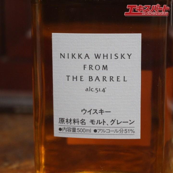 神奈川県/群馬県/埼玉県限定発送】フロム ザ バレル FROM THE BARREL