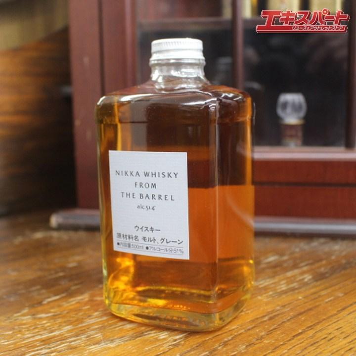 神奈川県/群馬県/埼玉県限定発送】フロム ザ バレル FROM THE BARREL
