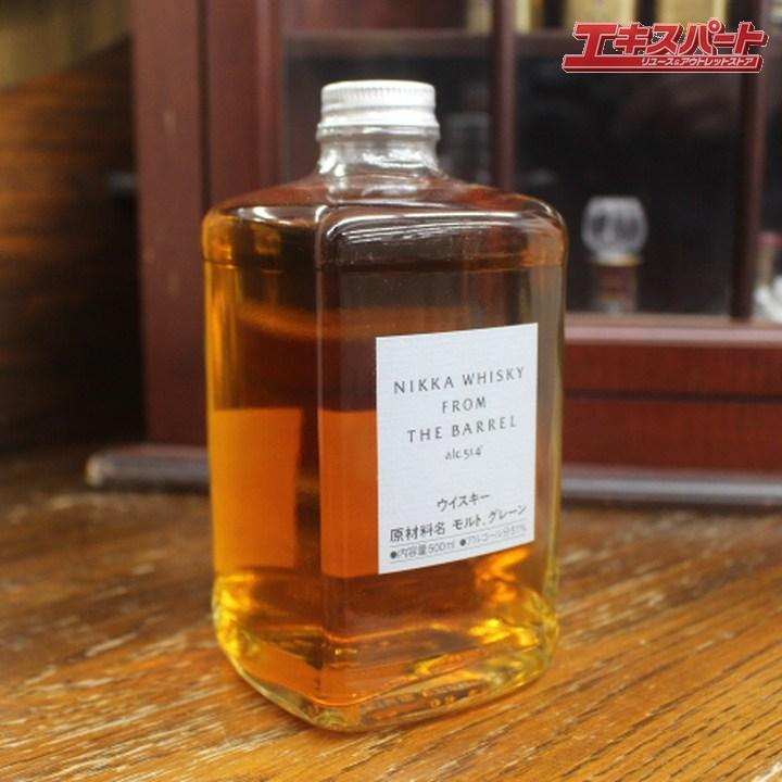 神奈川県/群馬県/埼玉県限定発送】フロム ザ バレル FROM THE BARREL