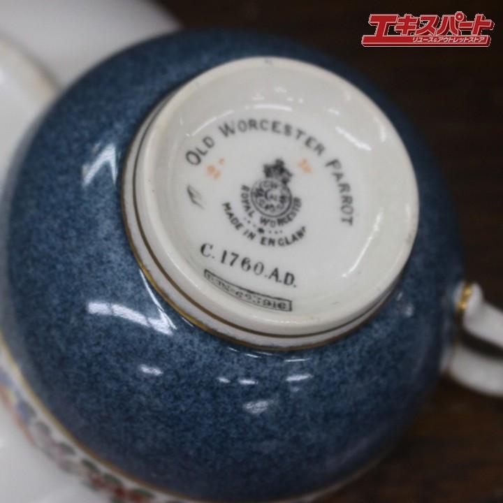 美品 1922年 イギリス ロイヤルウースター オールドウースターパロット 
