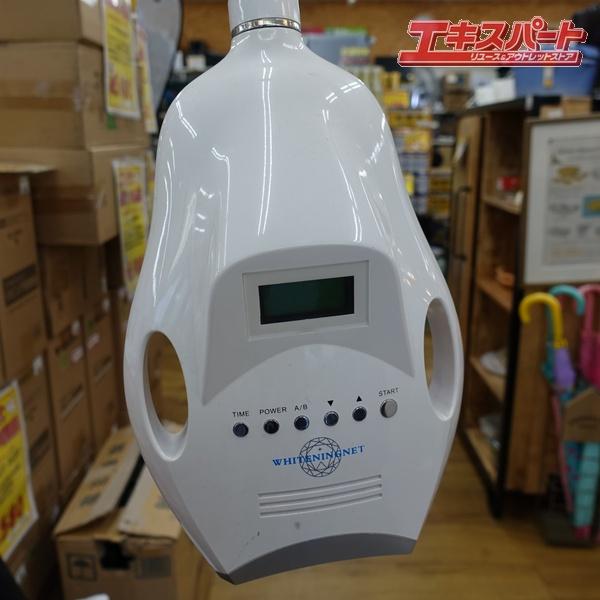 値下げ！！シャリオン セルフホワイトニングWN2017A 120万円の品 動作確認済み シャリオン ホワイトニングマシン