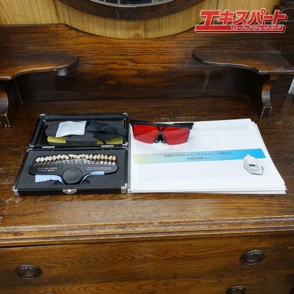 値下げ！！シャリオン セルフホワイトニングWN2017A 新品購入時120万円! シャリオン ホワイトニングマシン WN2017-A