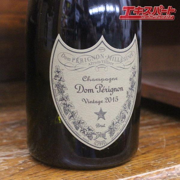 ドンペリニヨン2015 750ml 新品未開栓 1 未開栓 Dom Perignon ドンペリニヨン ブリュット ヴィンテージ