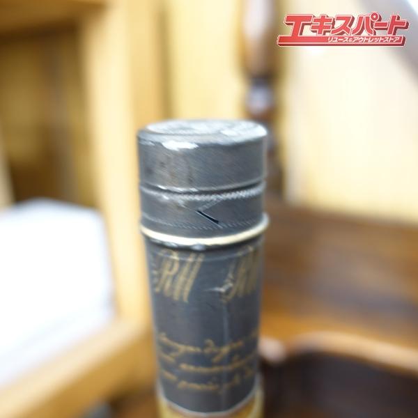 未開栓 REMY MARTIN CENTAURE NAPOLEON レミーマルタン セントー