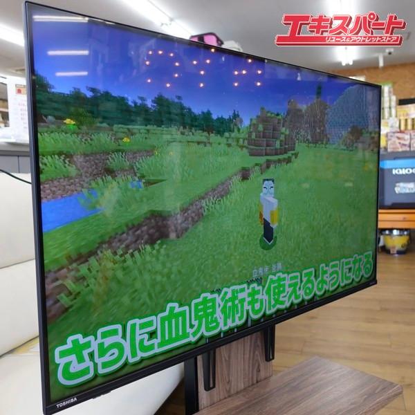 スタンド付きでスペース有効活用 you tube スタンド付き! 43型 4K液晶 
