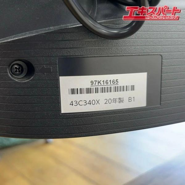 スタンド付きでスペース有効活用 you tube スタンド付き! 43型 4K液晶