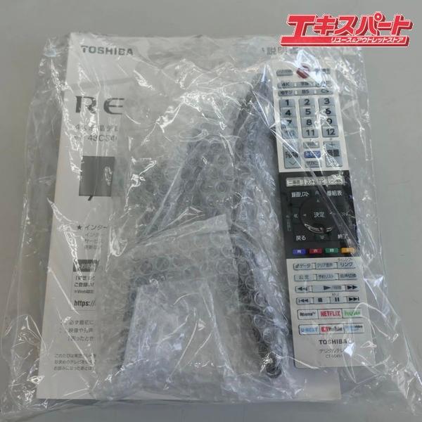 スタンド付きでスペース有効活用 you tube スタンド付き! 43型 4K液晶