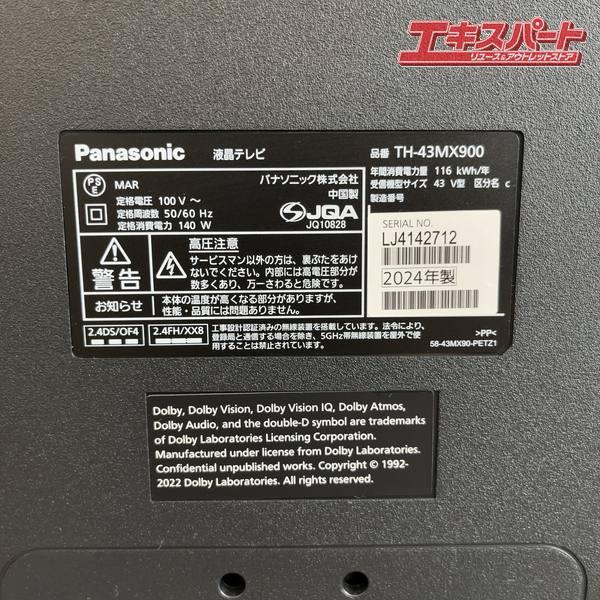 パナソニック 液晶テレビ VIERA(ビエラ) TH-43MX900 43V型 /4K対応 /BS