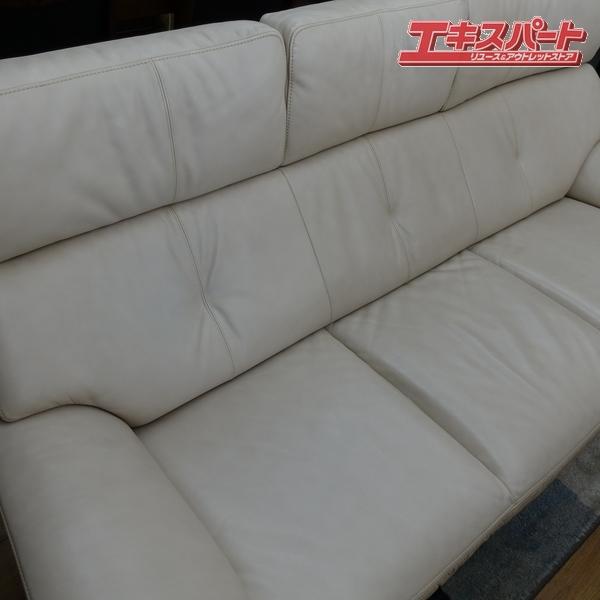 カリモク カリモク家具 3人掛けソファ アイボリー レザー 辻堂店 