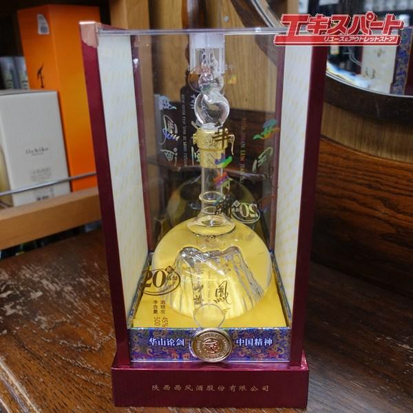 中国酒 白酒 20年 西凰酒 華山論剣 45% 500ml 辻堂店 : リユース