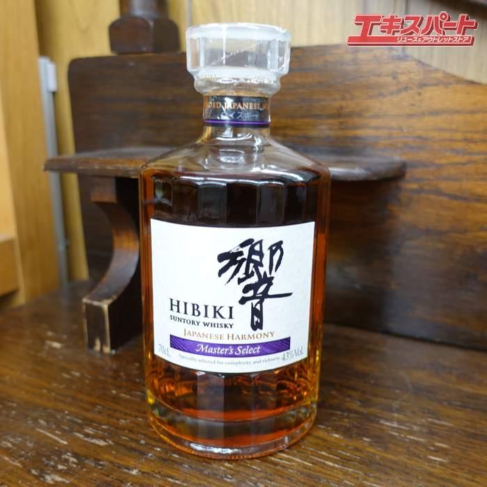 神奈川県/群馬県/埼玉県限定発送】サントリー 響 HIBIKI ジャパニーズ
