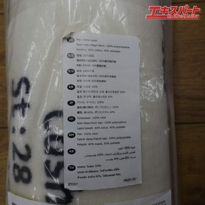 未開封品！IKEA ヴァージルアブロー off-white MARKERAD マルケラッド