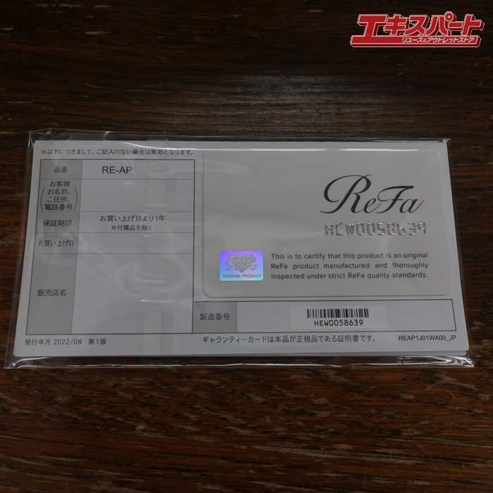 ReFa リファ ビューテック ヘッドスパ BEAUTECH HEAD SPA ホワイト RE