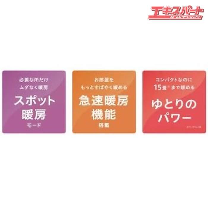 新品未開封 プロパン LP ガスファンヒーター リンナイ SRC-365E 木造11 