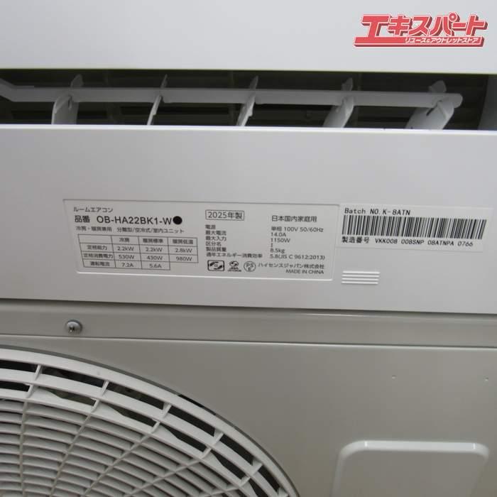 ビックカメラ専売モデル 2025年製 ORIGINAL BASIC エアコン OB-HA22BK1