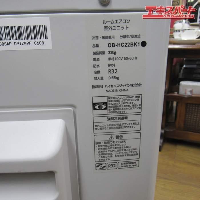 ビックカメラ専売モデル 2025年製 ORIGINAL BASIC エアコン OB-HA22BK1