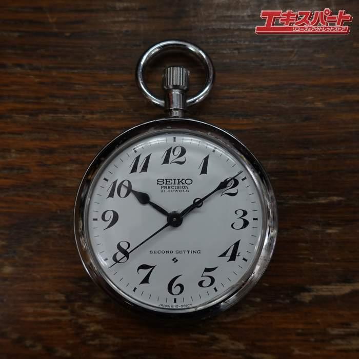 SEIKO セイコー プレシジョン 懐中時計 6110-0010 21石手巻 セコンド