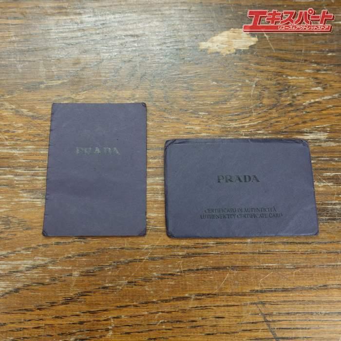 プラダ PRADA ショルダーバッグ BT6671 VELA NERO 辻堂店 : リユース