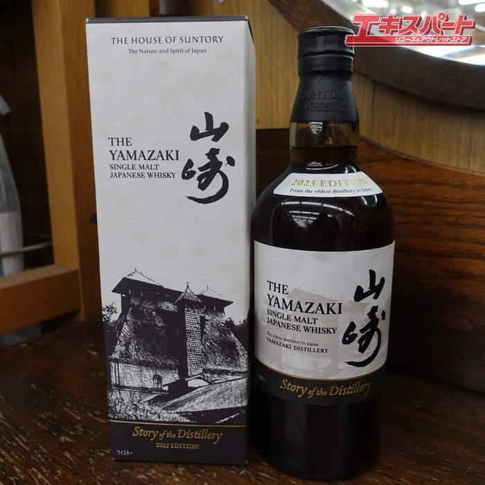 サントリー SUNTORY 山崎 THE YAMAZAKI Story of the Distillery 2025