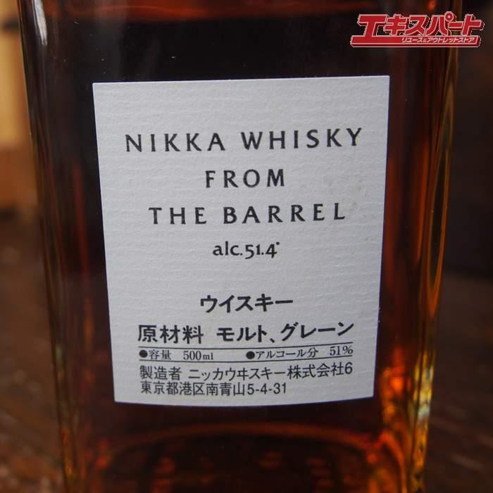 NIKKA ニッカ WHISKY FROM THE BARREL フロムザバレル 500ml×3本 辻堂