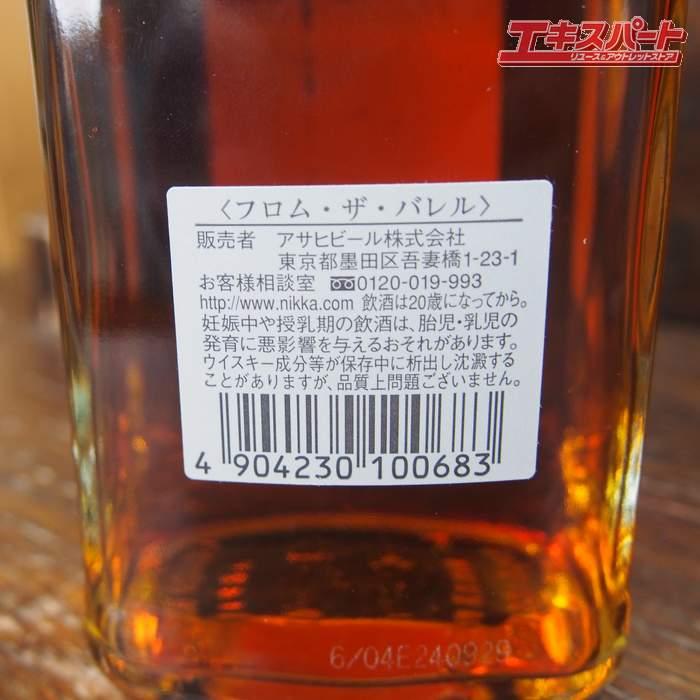 NIKKA ニッカ WHISKY FROM THE BARREL フロムザバレル 500ml×3本 辻堂