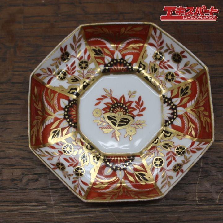 ウェッジウッド アンティーク 1880年 伊万里 金彩 カップ&ソーサー