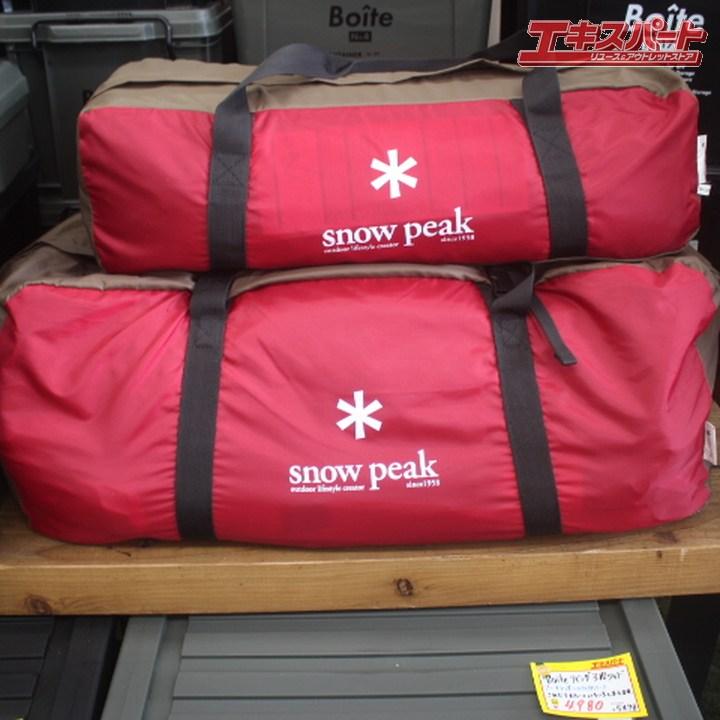 中古美品 スノーピーク TP640 TP640ET セット TASEEK タシーク タ 