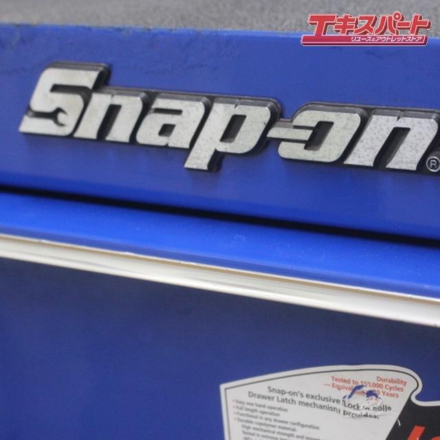 直接引取り/地域限定配送 スナップオン Snapon ツールボックス KRL722