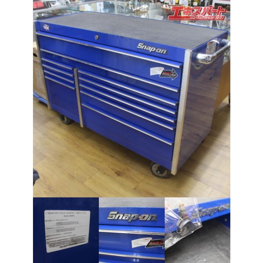 直接引取り/地域限定配送 スナップオン Snapon ツールボックス KRL722