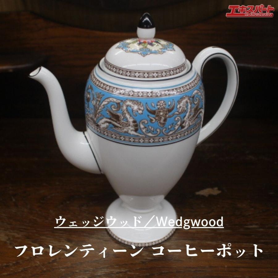 未使用 ウェッジウッド フロレンティーン ターコイズブルー コーヒー 