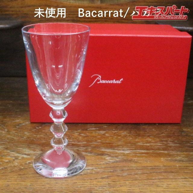 未使用 バカラ Baccarat ベガ ワイングラス 箱付き クリスタルガラス