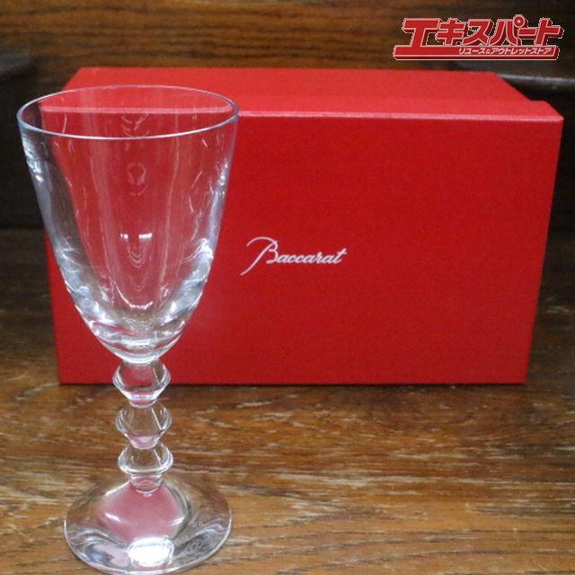 未使用 バカラ Baccarat ベガ ワイングラス 箱付き クリスタルガラス