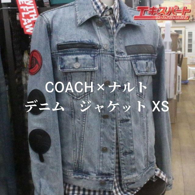 未使用 レア コーチ COACH ナルト コラボ デニム ジャケット XS NARUTO