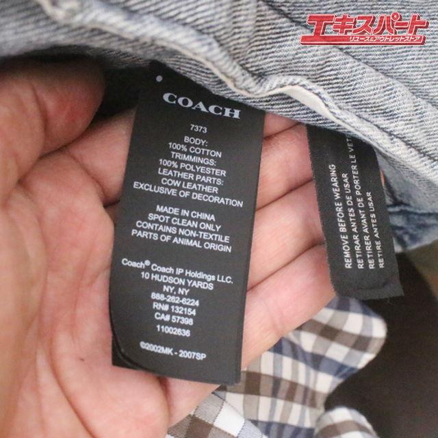未使用 レア コーチ COACH ナルト コラボ デニム ジャケット XS NARUTO
