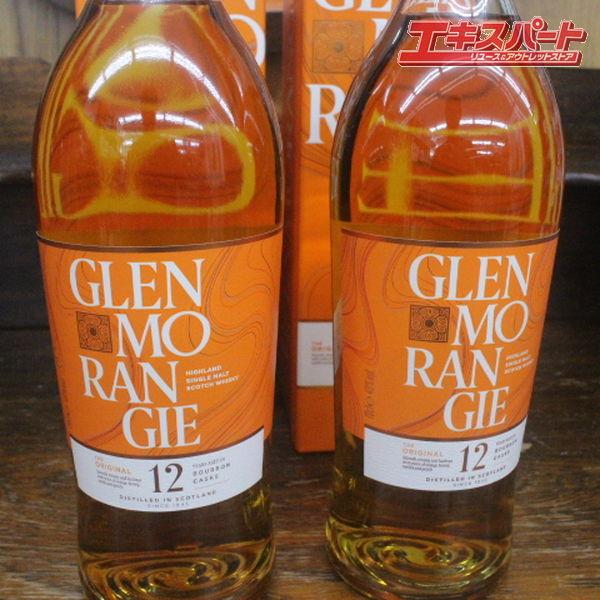 箱付き 未開栓 2本セット GLENMORANGIE グレンモーレンジ12年