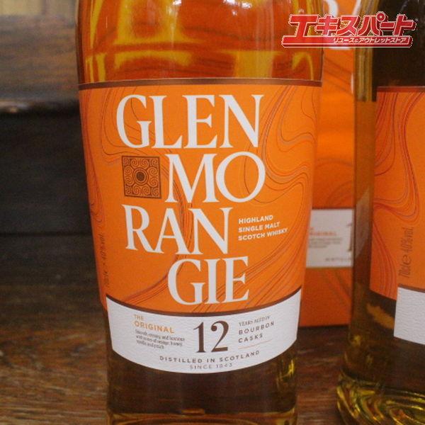 箱付き 未開栓 2本セット GLENMORANGIE グレンモーレンジ12年