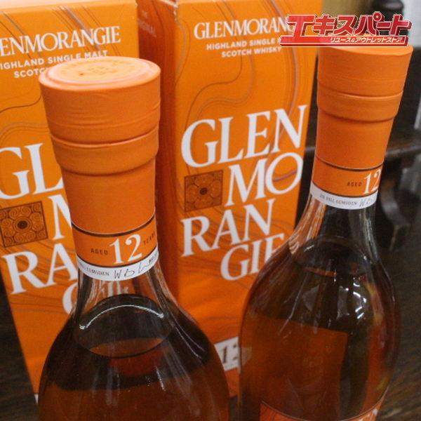 箱付き 未開栓 2本セット GLENMORANGIE グレンモーレンジ12年