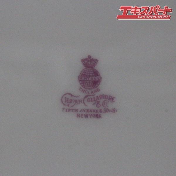 1850年頃 ミントン Minton 25cm 金彩 特注品 絵皿 プレート