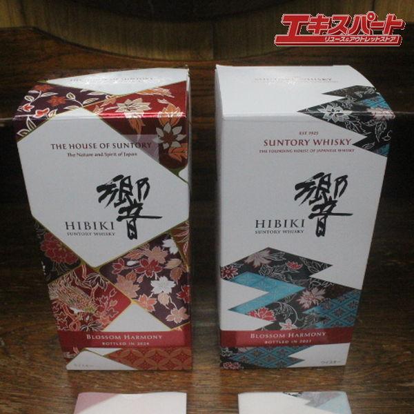 入*通様 【神奈川県限定発送】ウイスキー サントリー 響 ブロッサム ハーモニー Amazon.co.jp: サントリー 響 BLOSSOM HARMONY ブロッサムハーモニー