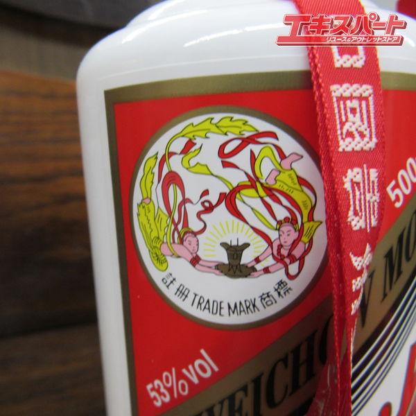 未開栓 貴州茅台酒 マオタイ酒 天女ラベル 2019年 500ml ミニグラス2個