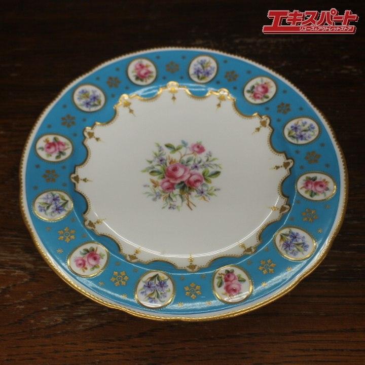 1874年頃 アンティーク ミントン 24.5cm トルコ石ブルー エナメル金彩