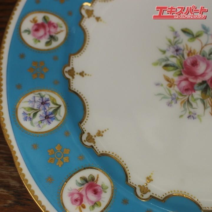 1874年頃 アンティーク ミントン 24.5cm トルコ石ブルー エナメル金彩